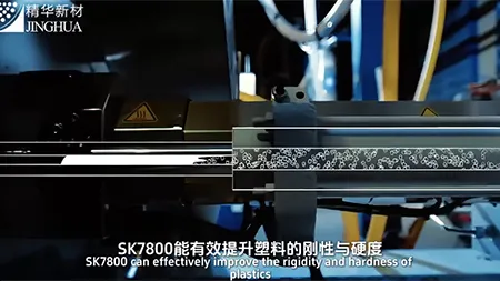 Plastiques modifiés